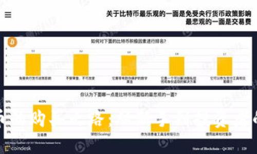 探寻加密货币的购买之路：从新手到投资者的全方位指南