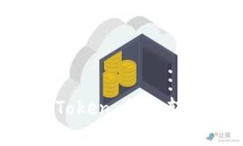 如何轻松取消 imToken 钱包转账？揭秘隐藏技巧！