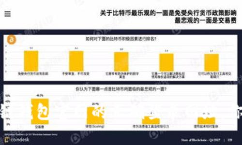 揭秘：区块链钱包官网的正确登录网址，你还在找吗？