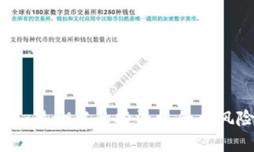 区块链股吧：热潮中的投资机会与风险深度解析