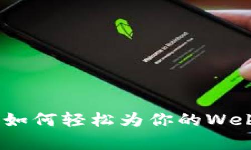 : 简单易懂：如何轻松为你的Web3钱包充值？