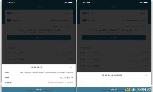 如何轻松将imToken币提取至欧易：新手小白也能快速上手的方法