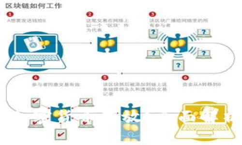 IM钱包官网支持哪些加密货币存放？全面解析你最关心的虚拟货币