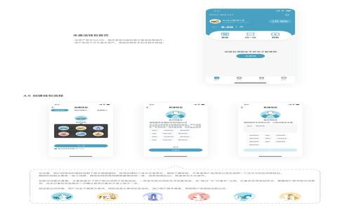 从隐秘到主流：区块链钱包未来的发展趋势与预测