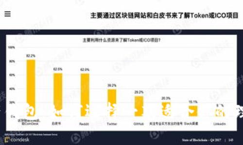 数字资产钱包：如何选择一款适合你的理想钱包？