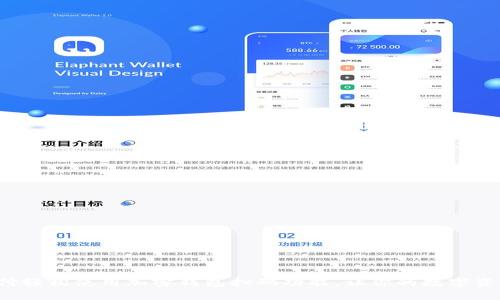 如何通过微信支付轻松使用加密钱包扫码功能，让你的数字资产管理更加智能！