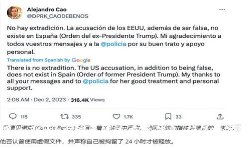 如何在使用imToken时避免遗忘重要信息，确保数字资产的安全