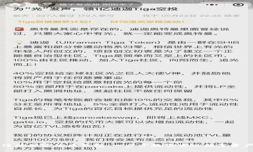 轻松注册加密货币钱包：一步步教你实现数字资产自由