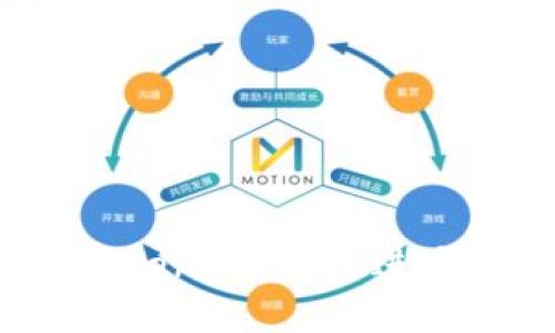 揭秘苹果冷钱包：imToken 带你走进安全数字资产的新时代