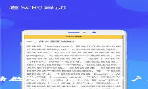 一步步教你轻松申请数字货币钱包账户，开启你的投资之旅！