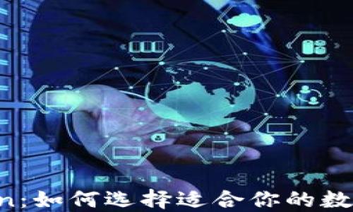 
“钱包TP与imToken：如何选择适合你的数字资产管理工具？”