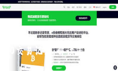 探寻ERC20交易记录：解读您的数字资产之旅