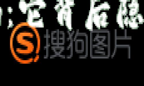 解密区块链钱包编码：它背后隐藏的秘密与实用技巧