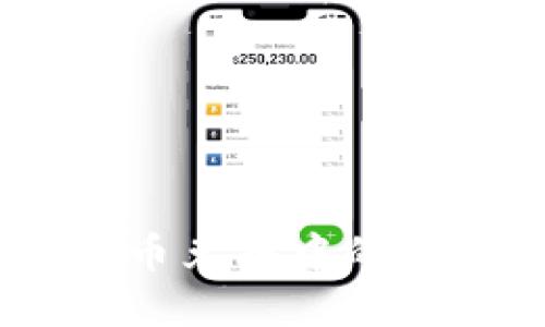 揭秘比特派钱包：币币兑换中的潜在风险与应对策略