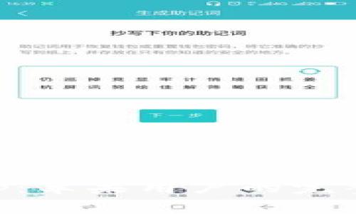 如何轻松下载币Coin App：苹果用户的完整指南，满足你的一切需求