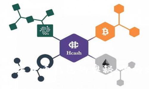 发现币安数字货币钱包的奥秘：你的财富管家！