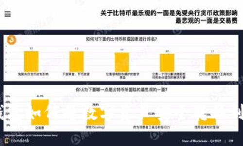imToken钱包如何将数字资产安全转移到交易平台？