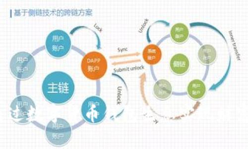 如何通过数字货币钱包生息实现财富增值？