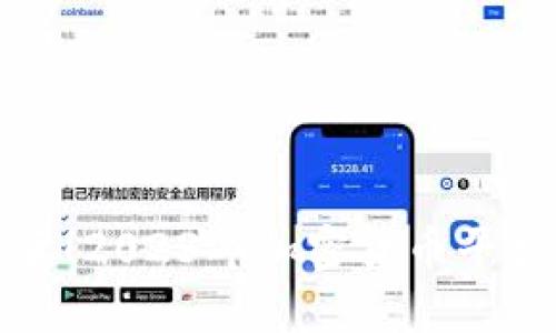 颠覆传统投资！2023年加密货币平台排行大揭秘