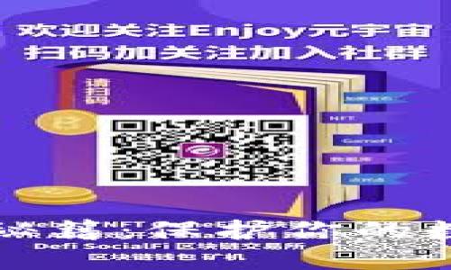 揭秘硬件钱包使用秘籍：保护你的数字资产不再是难题