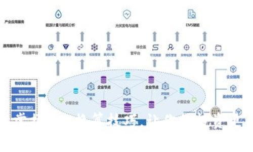 如何轻松掌握ETH换算技巧，让你的投资更具方向感