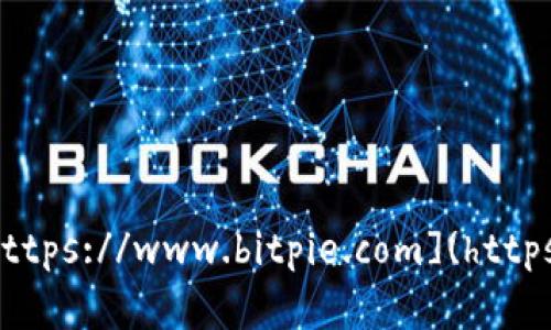 比特派官网网址是 [https://www.bitpie.com](https://www.bitpie.com)。