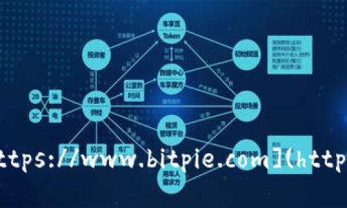 比特派官网网址是 [https://www.bitpie.com](https://www.bitpie.com)。