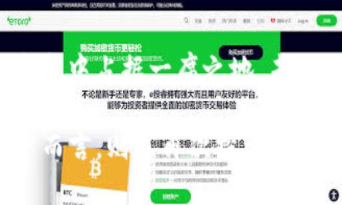  imToken 2021 空投计划 

imToken, 空投, 2021, 加密货币/guanjianci

什么是 imToken？
imToken 是一个广受欢迎的数字钱包，它不仅支持多种加密货币，还为用户提供了安全、便捷的管理方式。随着区块链技术的快速发展，越来越多的人开始关注和使用加密资产，而 imToken 便成为了众多投资者心中的首选。通过 imToken，用户可以方便地存储、发送和接收加密货币，且资产安全性得到了充分保障。

空投的概念解析
提到空投，大部分加密货币用户并不陌生。空投，这一术语源于英文 