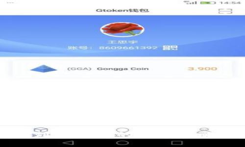 揭秘加密货币提现到冷钱包的安全策略，你还在担心什么？