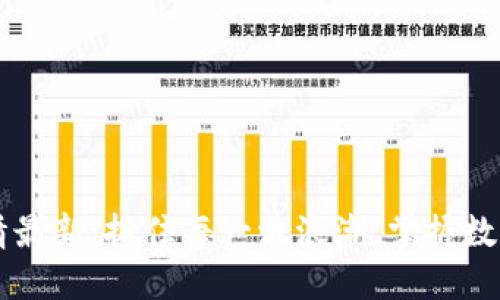 币圈今日行情最新：抓住每一波浪潮，掌握数字资产的脉动