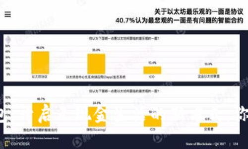 全球数字钱包：开启无现金生活的新方式，你准备好了吗？