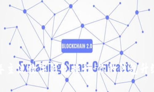 2023年主流数字钱包排行：你的钱包升级了吗？