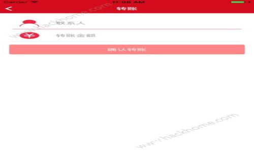 如何安全地将imToken钱包里的资金转出？揭开你不为人知的秘密！