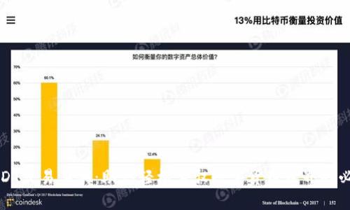 探索USDT交易工具：助你轻松驾驭数字货币世界的必备神器