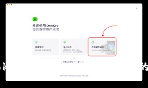 解决imToken钱包转账超时问题的终极指南