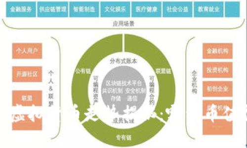 2023年虚拟货币走势揭秘：哪种币值得投资？