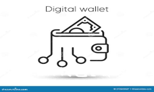 狗狗币能否存入imToken钱包？解密数字货币存储的秘密