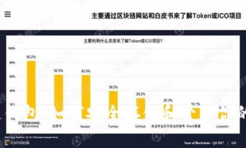 探索区块链钱包：如何安全存储和管理你的数字资产？