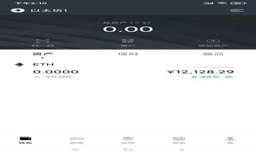 找回 imToken 钱包余额的秘密：你必须知道的几种方法