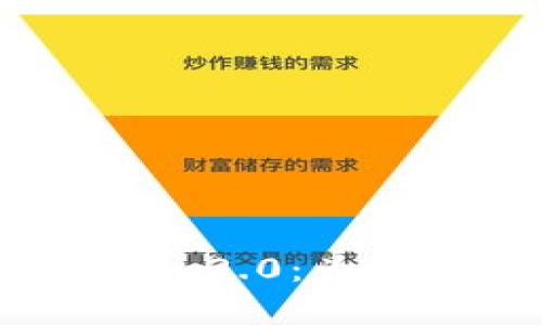 如何轻松下载imToken 2.0：为您的数字资产保驾护航