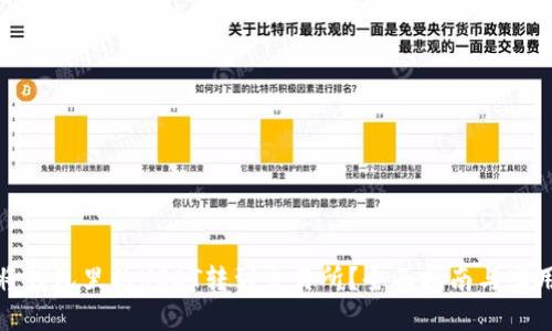 如何将钱包里的USDT转到交易所？全面指南与实用技巧