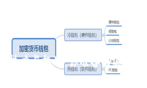 探寻数字货币的魅力与挑战：你准备好迈入这个新世界了吗？