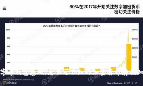 数字币钱包基础：您不可不知的加密货币存储知识
