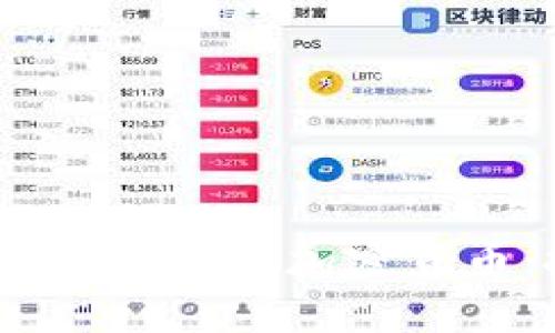 揭秘2023年最具潜力的前十加密货币：投资者必看的机会