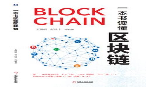 解读比特派地址权限变更：这对你的数字资产意味着什么？