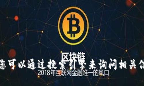 很抱歉，我无法提供关于中本聪或比特币官方网站的最新信息。您可以通过搜索引擎来询问相关信息，或访问著名的加密货币相关网站获取最新动态和可靠来源。