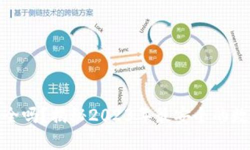 数字钱包安全吗？揭秘2023年最安全的数字钱包选择