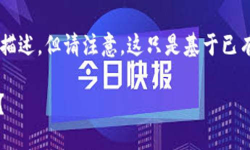 为了提供相关信息，我可以做一些相关的推测和描述，但请注意，这只是基于已有的信息，而不是确切的答案。以下内容仅供参考。

### imToken的上线时间揭秘：是否值得等待？