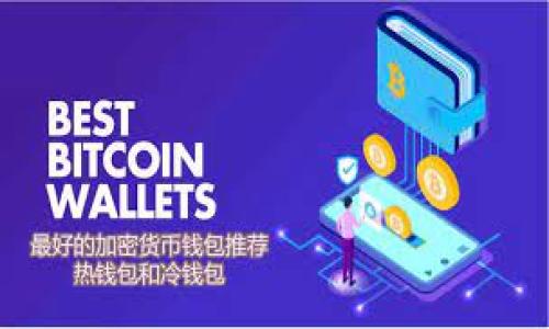 

当你无法访问imToken时：如何解决你的数字货币之痛