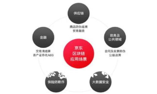 揭开imToken账户背后的秘密：你不可不知的数字资产管理技巧